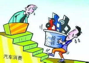 汽车保养维修押金多少